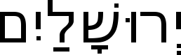 israel