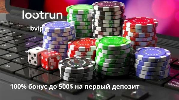 Лутран Казино Официальный Сайт Рейтинга 2023