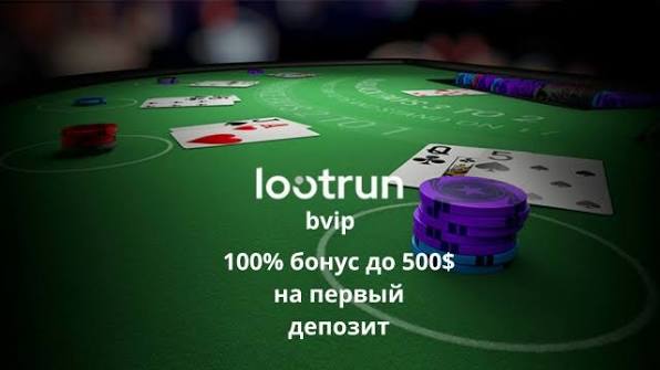 Лутран Казино Официальный Сайт Рейтинга 2023